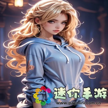 我女朋友的妈妈双字ID5