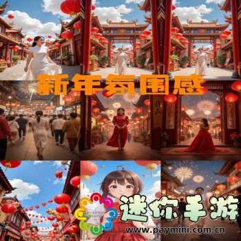 好游快爆app下载