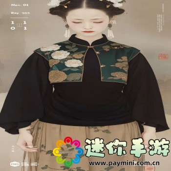 盖瑞模组