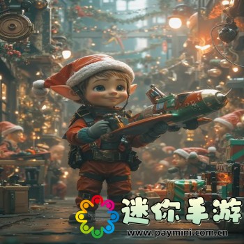 星陨计划