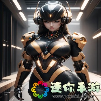 密聊