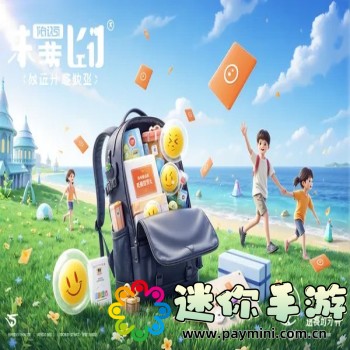 王者赛季更新