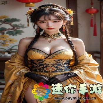吃肉系统不断变美