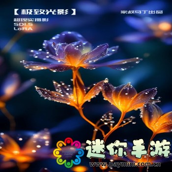 磁力蚂蚁