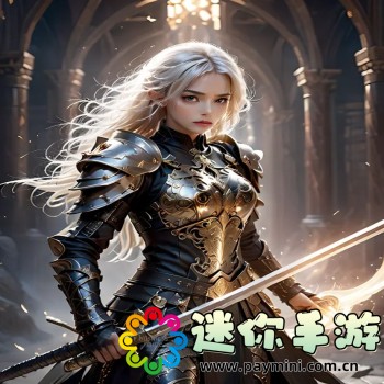 樱花校园英文版