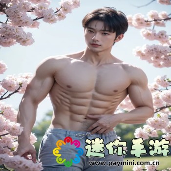 秦大爷和三个媳妇的性格特点