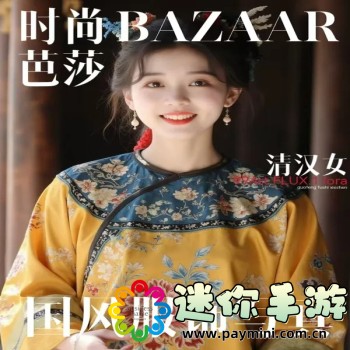 香蕉视频官方app入口