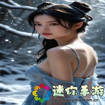 魅影APP安装
