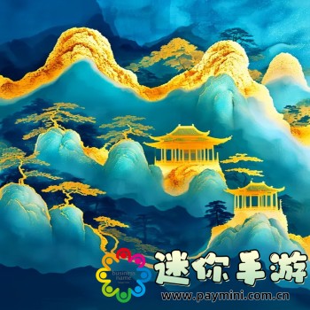 3d网游排行榜