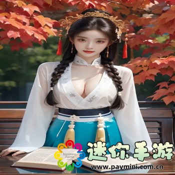 龙腾世界