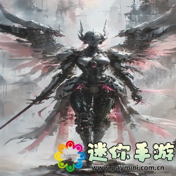 油女取根