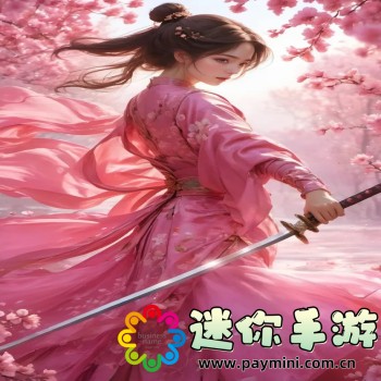 希尔科