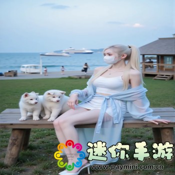 星美生活