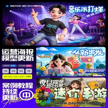 香蕉视频app免费下载