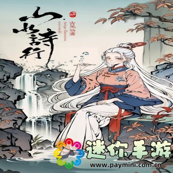 巡更巡检管理系统