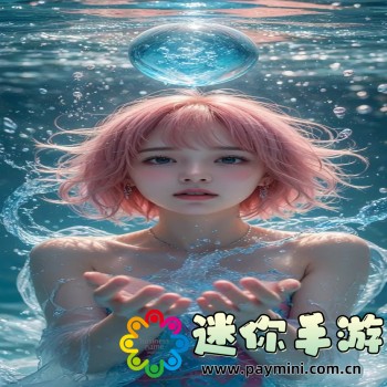 艾达