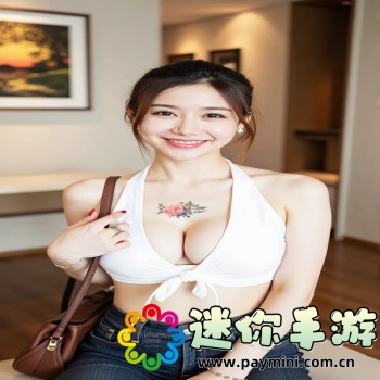 帕斯卡契约