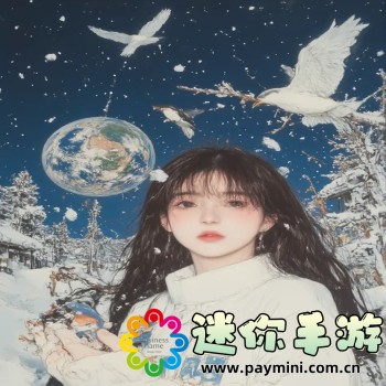 地球末日生存