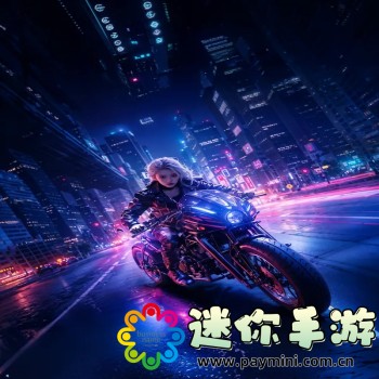 充电提示音