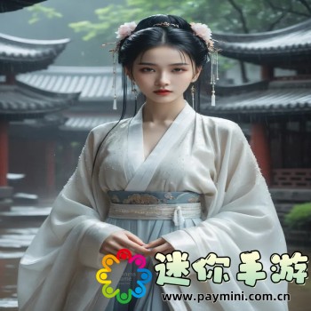 蛋仔
