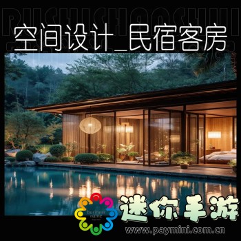 压缩软件