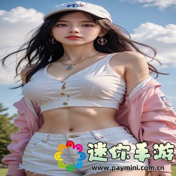 维罗
