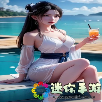 女人高潮时会夹住拔不出来吗