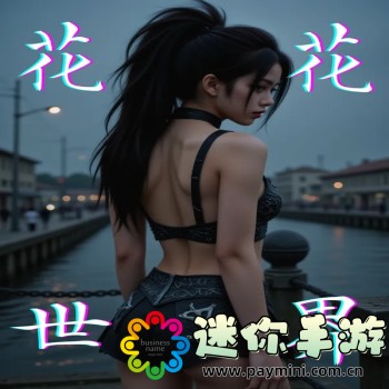 少女的王座