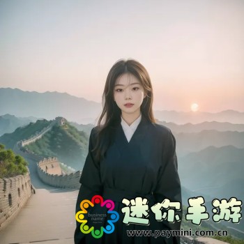 心安理得