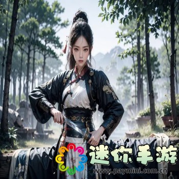 好看的韩国三色电费