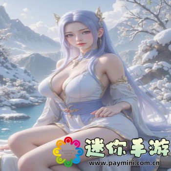 暗区突围手游下载