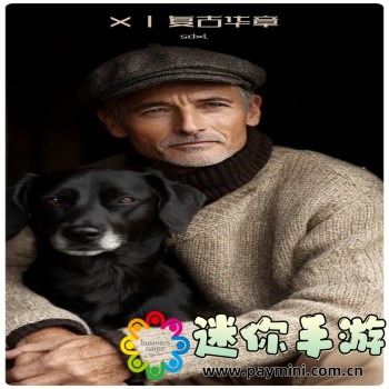 怎么扣小花园流水