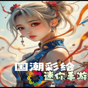狱中少女