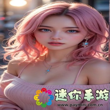 收费一对一刺激互动聊天软件