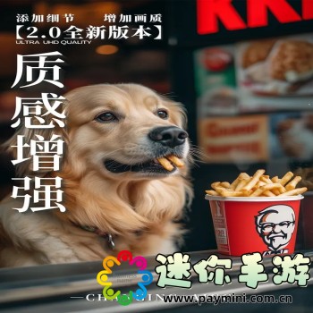 PUPG国际服地铁逃生下载