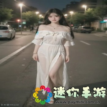 狱中少女
