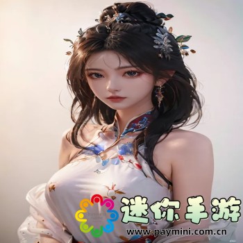 全能高手