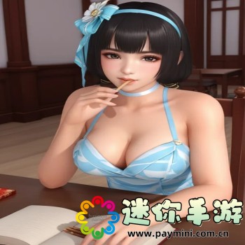 妄想山海