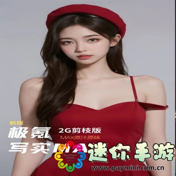 Stickman Ghost中文版下载安装2024