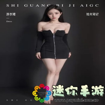 轻点灬公大JI巴又大又
