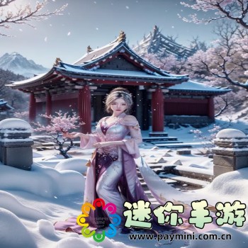 游戏下载