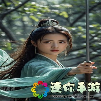 爱羽客