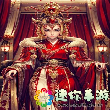 APP福引导