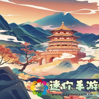 死神游戏