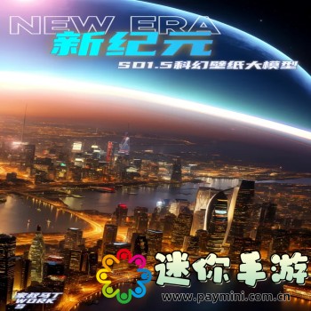 share下载