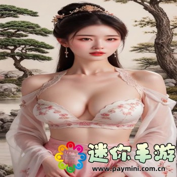 wei
