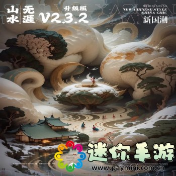 地平线4