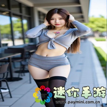 梦幻新区