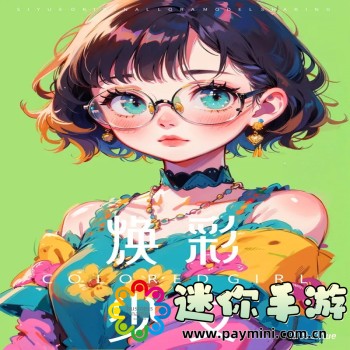 歪歪漫画