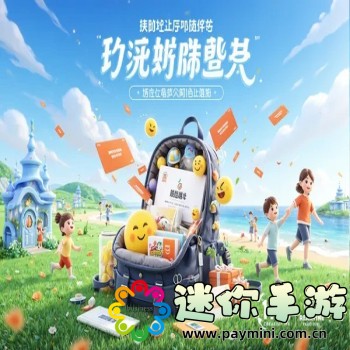 上面一边亲下一边面膜是什么意思